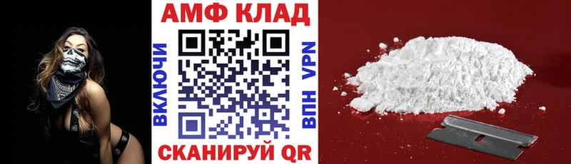 Amphetamine VHQ  кракен как войти  Абдулино 