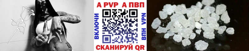 цена Абдулино A-PVP крисы CK