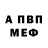 АМФЕТАМИН 97% Dr Gats