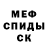 МДМА кристаллы Hexagonal