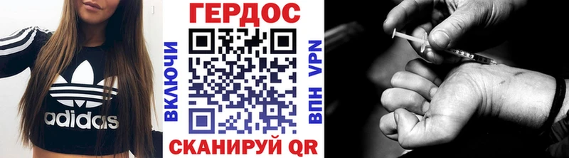 Героин афганец  Абдулино 