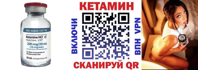цена наркотик  Абдулино  Кетамин VHQ 
