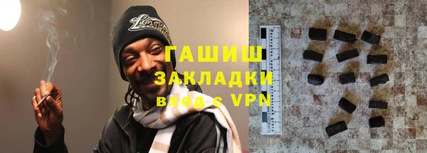 мефедрон Михайловка