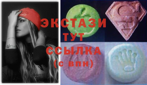 экстази Абинск