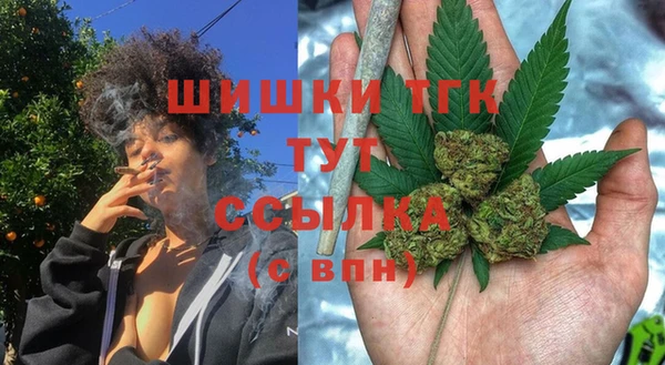 экстази Абинск