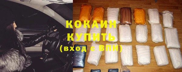 мефедрон VHQ Абаза