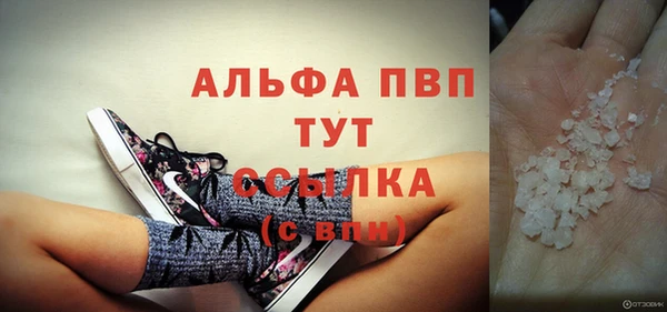 мефедрон VHQ Абаза