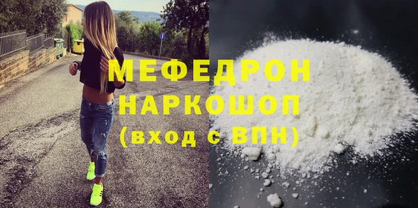 таблы Абдулино