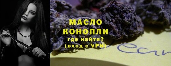 таблы Абдулино