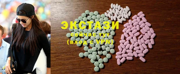 экстази Абинск