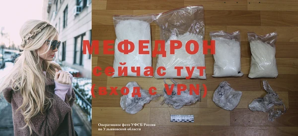 таблы Абдулино