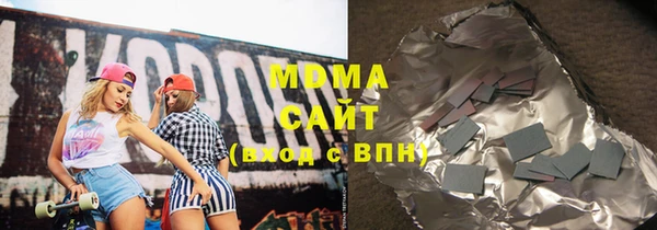 мефедрон VHQ Абаза