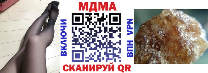 MDMA crystal Абдулино