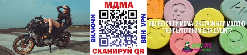 MDMA молли  darknet состав  Абдулино 