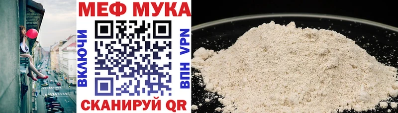 где купить наркотик  Абдулино  МЯУ-МЯУ VHQ 