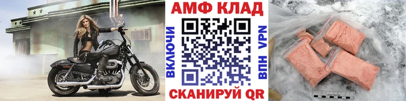 Первитин Methamphetamine  Абдулино 