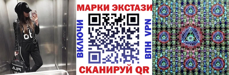 Наркотические марки 1,8мг  мега маркетплейс  Абдулино 