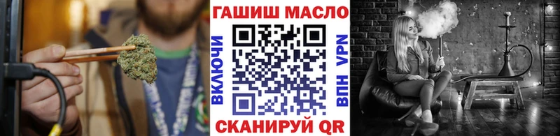 Дистиллят ТГК гашишное масло сколько стоит Абдулино