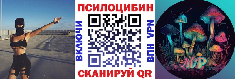 Галлюциногенные грибы Cubensis  OMG онион  Абдулино  купить  