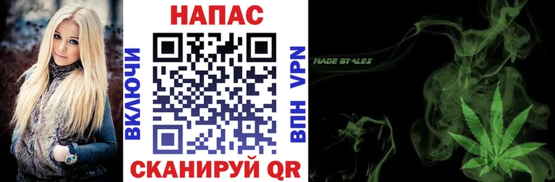 Каннабис марихуана  Абдулино 